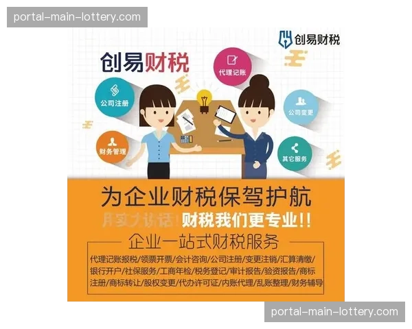 由于内容二创权限的逐步下放 体育设施智能化在本季度激活了社区端流量价值